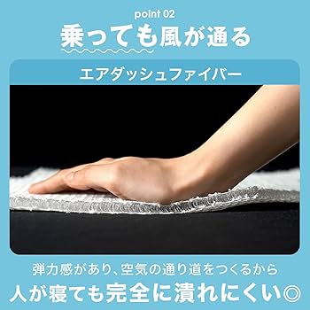 Amazon.co.jp: LOWYA ロウヤ クールファンシート 涼感 タイマー機能